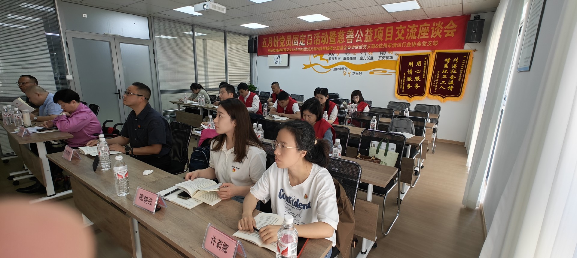 24.5.15 市环卫联席 (19).jpg