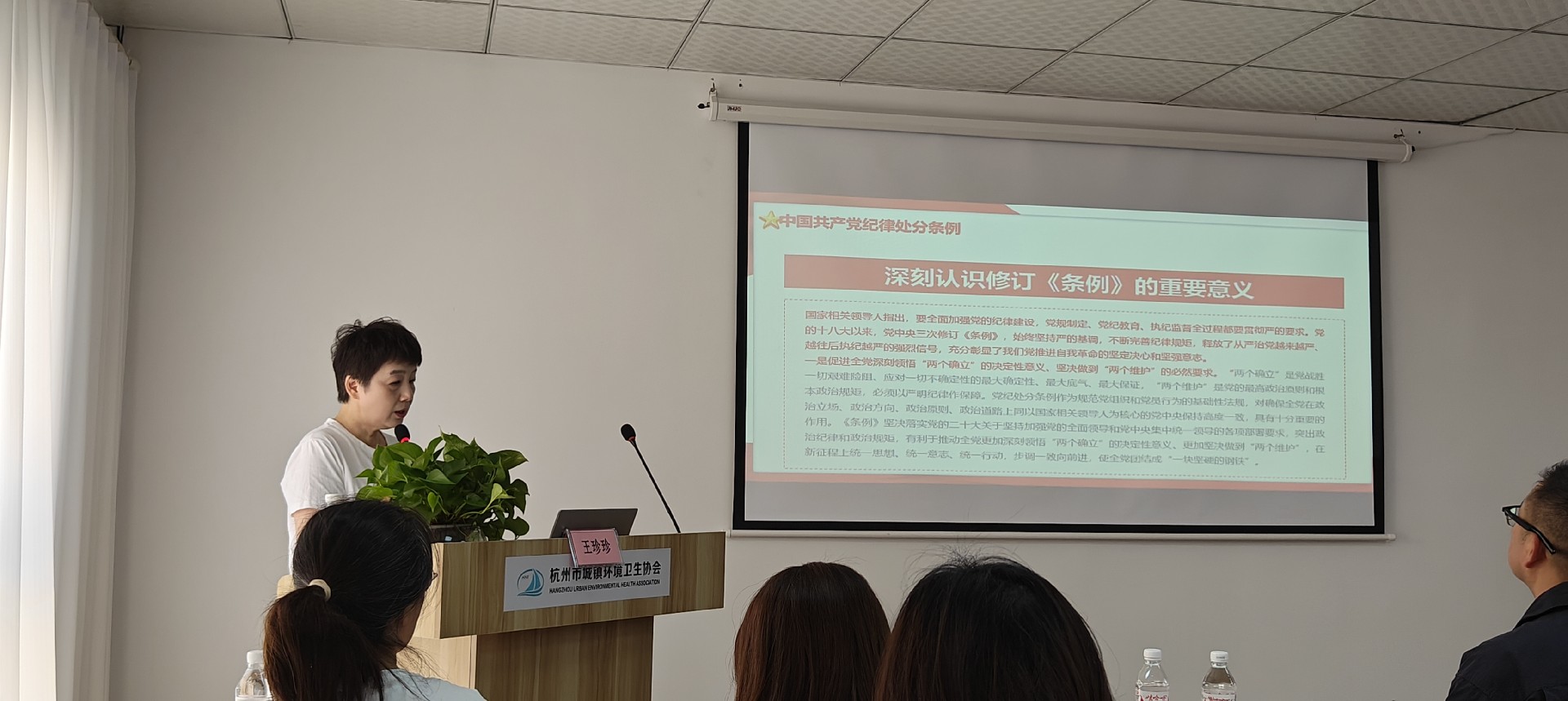 24.5.15 市环卫联席 (18).jpg