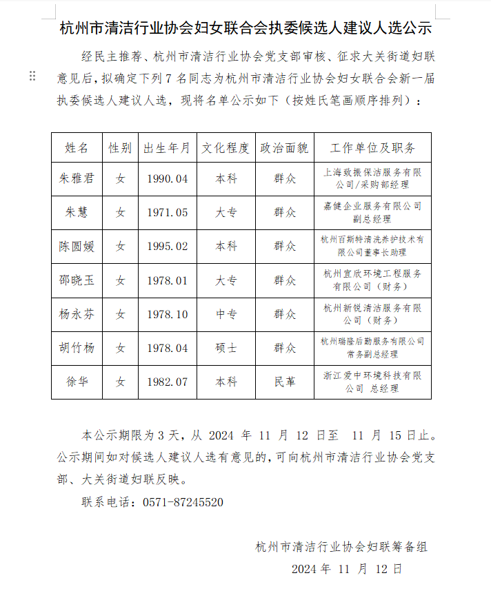 1731554587622.png